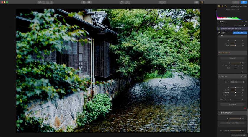 写真の雰囲気を簡単に変えられる、LUTマッピングフィルターの実力 Image4