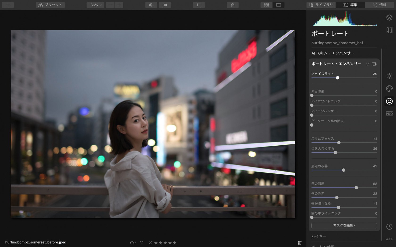 luminar photoshop plugin download