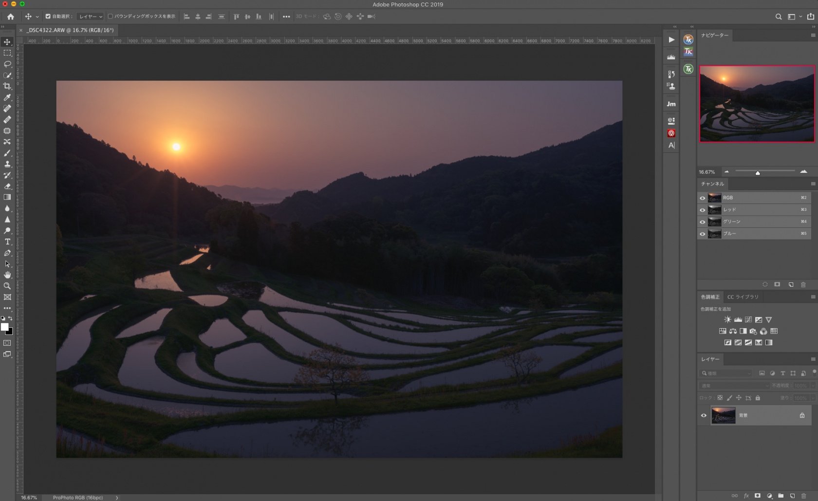 PhotoshopでLuminar Flexを使ってみる(3)