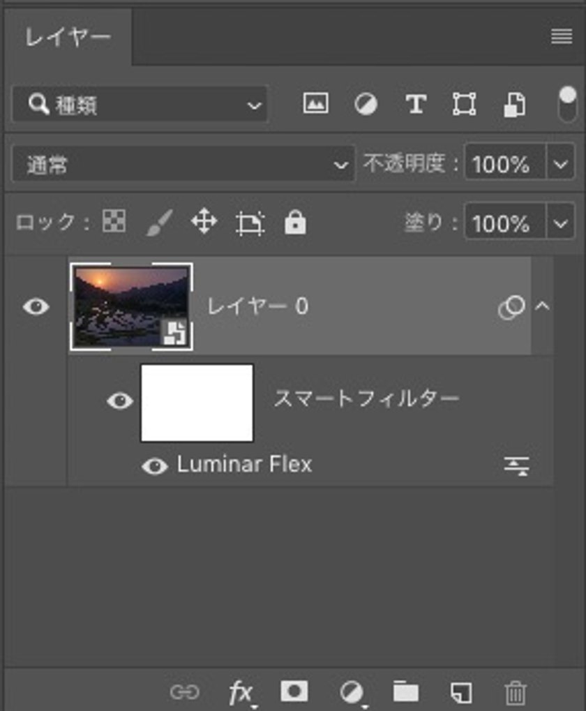 PhotoshopでLuminar Flexを使ってみる(8)