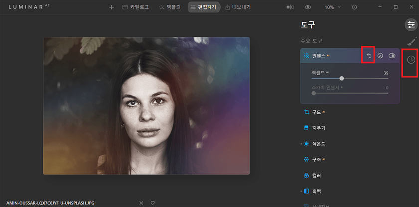 Photo Retouching with AI - Introducing Luminar Neo | Skylum Blog(18)