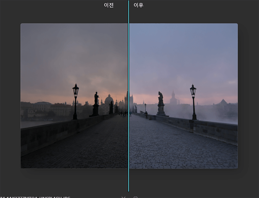 스마트한 사진 밝기 조절하기 - AI Luminar을 이용한 사진 밝기 조절 팁 3가지 Image3