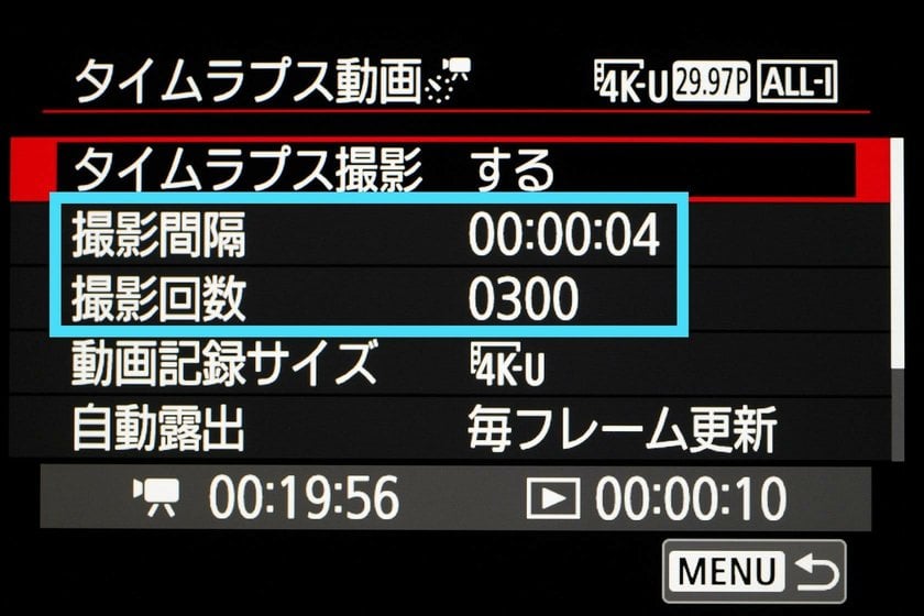 タイムラプス動画の撮影方法と注意点 | Skylum Blog(4)