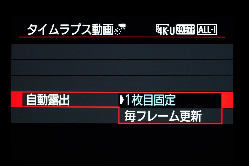 タイムラプス動画の撮影方法と注意点 | Skylum Blog(5)