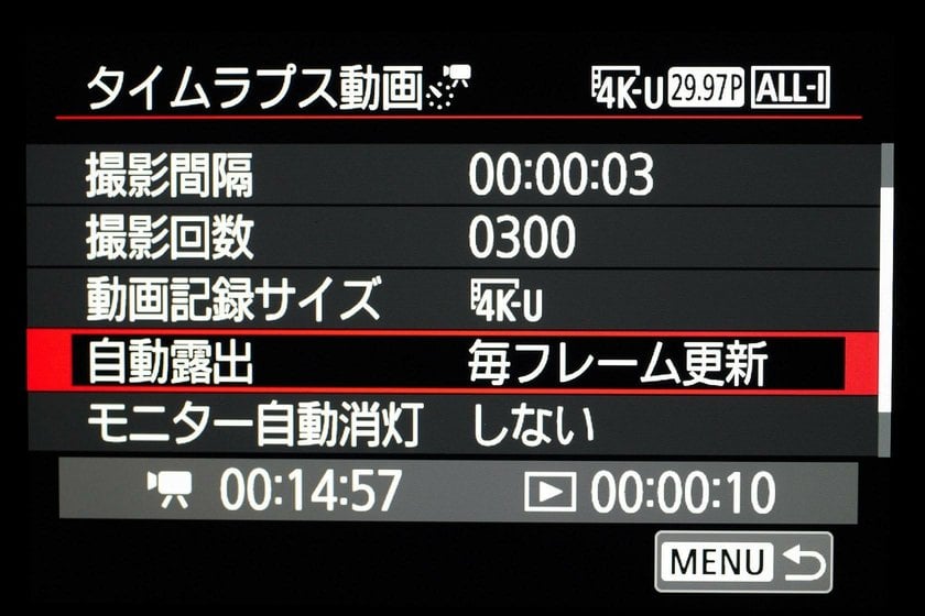 タイムラプス動画の撮影方法と注意点 | Skylum Blog(8)