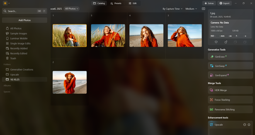 The Library at Luminar Neo | Skylum Blog