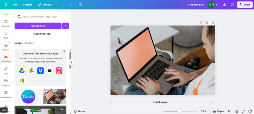 Upload your company emblem in Canva | Skylum How-to