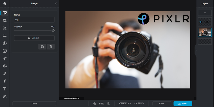 Position and resize emblem in Pixlr | Skylum How-to