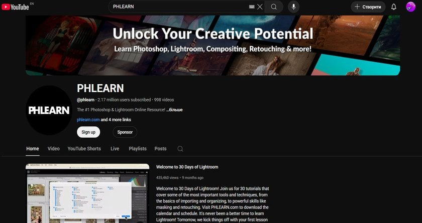 10 Best Photography Channels On Youtube For Study | Skylum Blog(4)