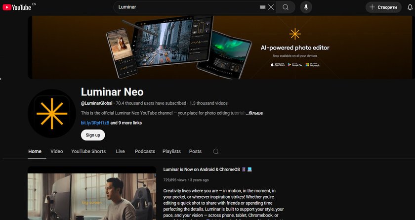 10 Best Photography Channels On Youtube For Study | Skylum Blog(5)