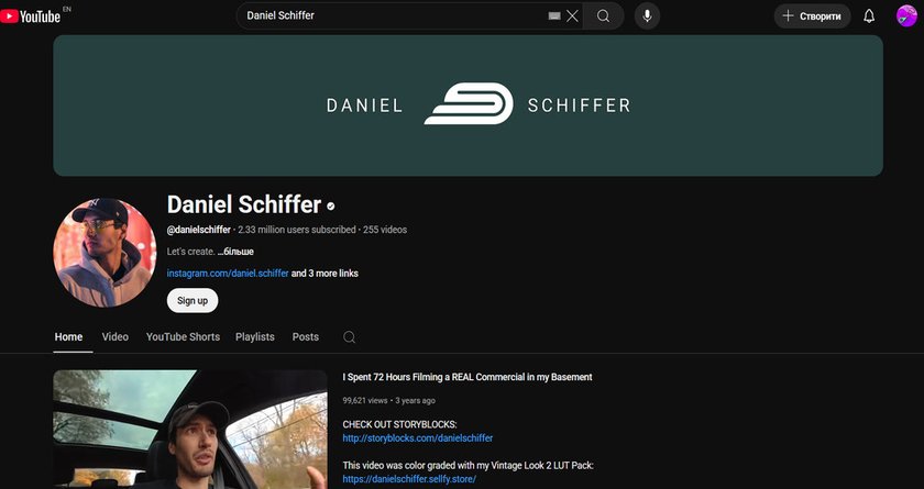 10 Best Photography Channels On Youtube For Study | Skylum Blog(8)