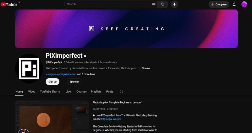 10 Best Photography Channels On Youtube For Study | Skylum Blog(9)