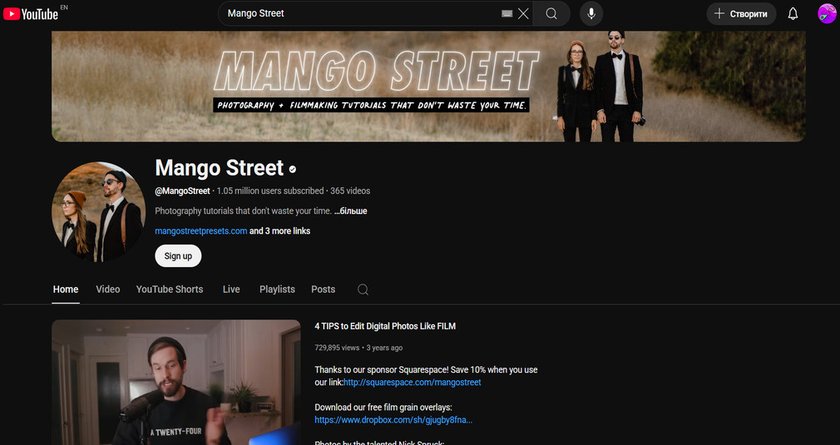 10 Best Photography Channels On Youtube For Study | Skylum Blog(12)