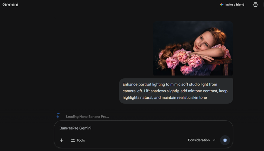 Portrait Lighting Enhancement in Gemini | Skylum Blog