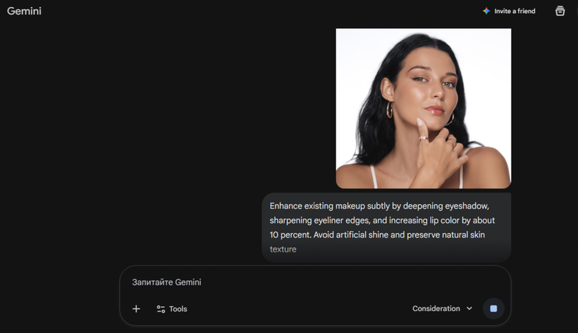 Realistic Makeup Enhancement in Gemini | Skylum Blog