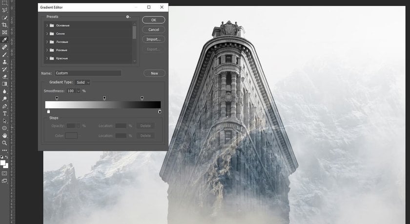 How to Use the Gradient Tool in Photoshop | Skylum Blog