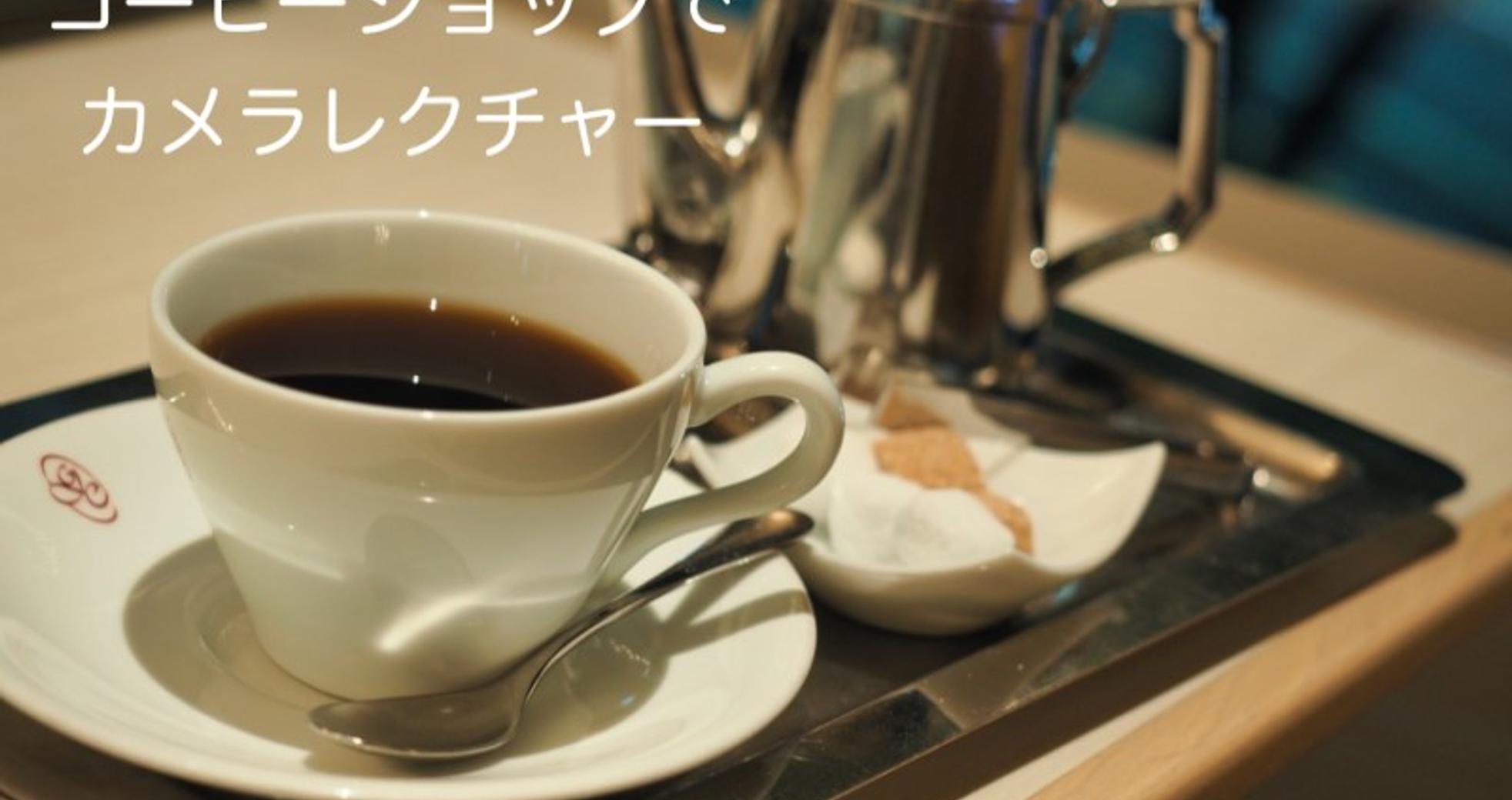 カメラ歴31年の大御所から学んだ カメラ初心者がこれだけは知っておきたいたった3つの知恵 カメラ歴31年の大御所から学んだ カメラ初心者がこれだけは知っておきたいたった3つの知恵