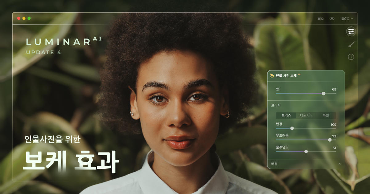 skylum luminar ai review skylum luminar ai review