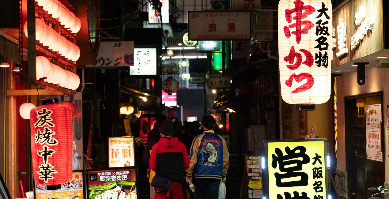 Préréglages Tokyo la Nuit(43)