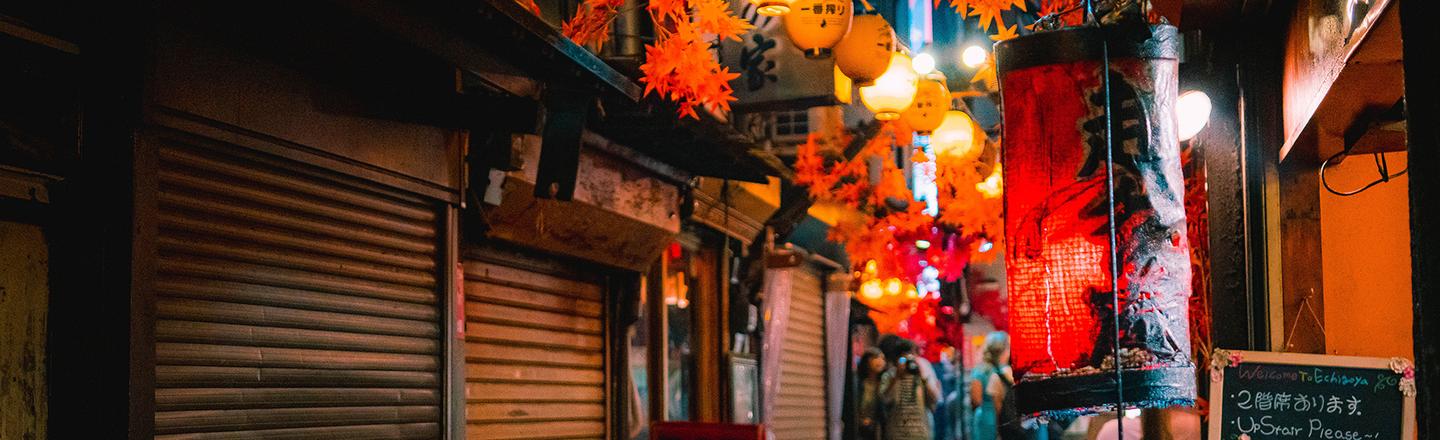 Afterdark Tokyo — slide 1