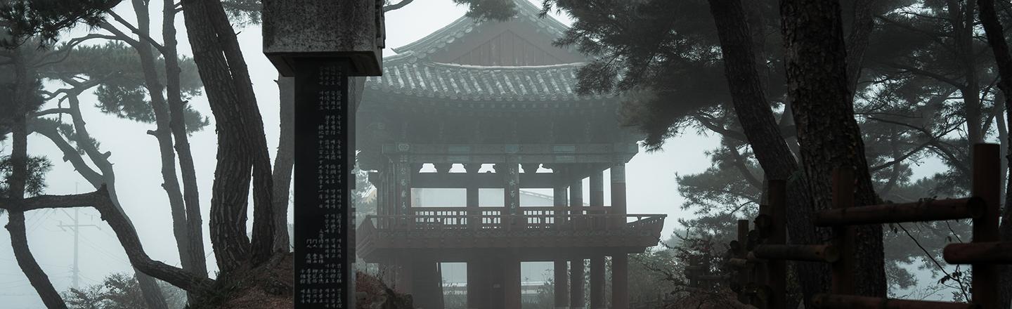 Foggy Landscapes — slide 3
