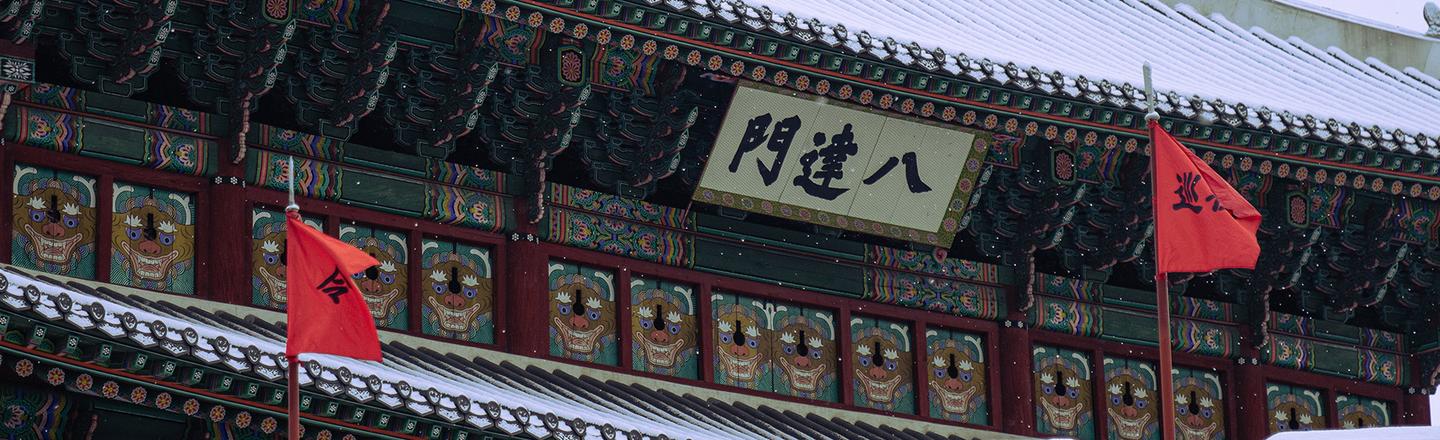 Snow Zen — slide 3