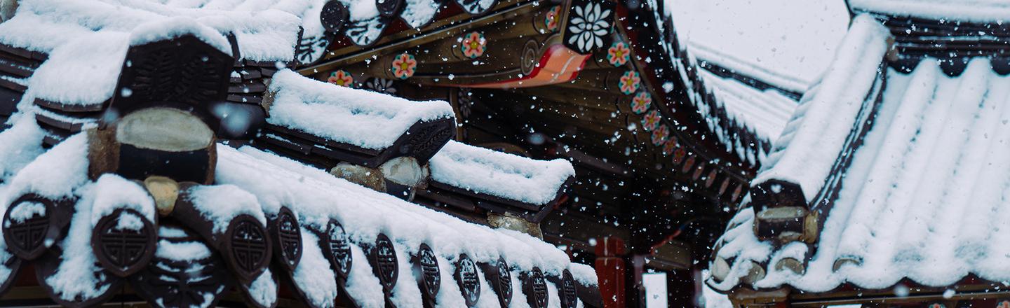 Snow Zen — slide 1