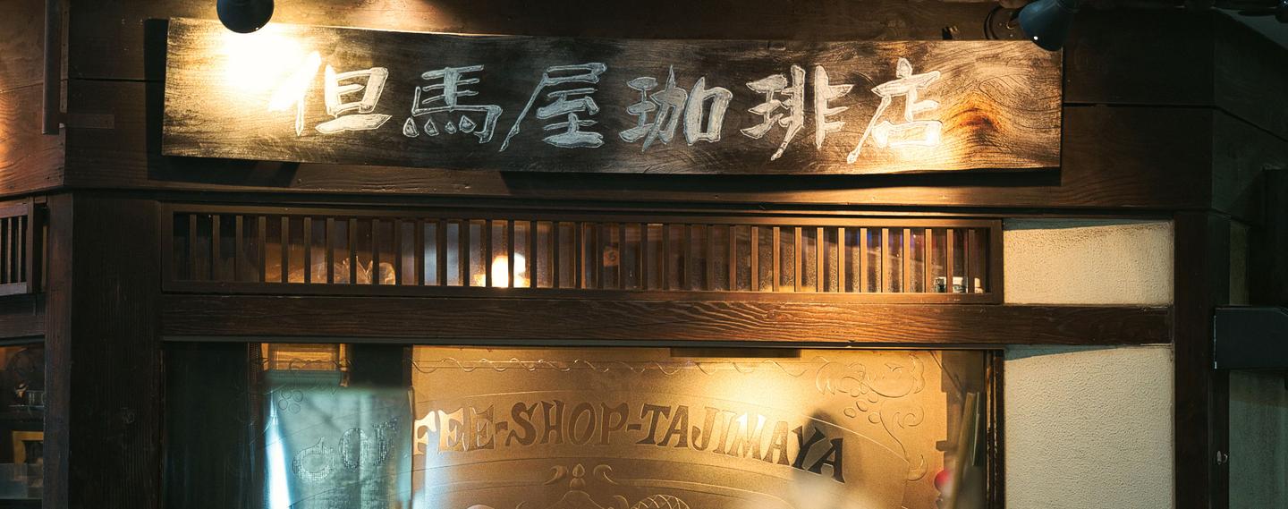Tokyo Diaries — slide 3