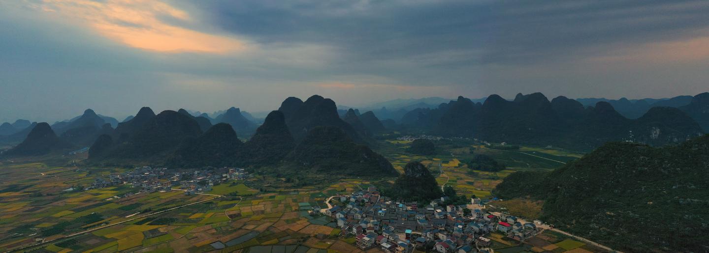 Magical Guilin — slide 1