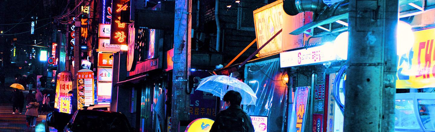 Gangnam Neon Style — slide 1