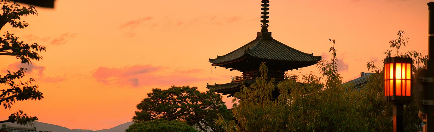 Kyoto Streets — slide 2