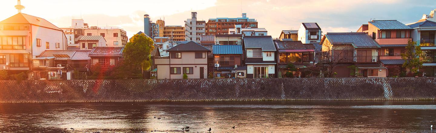 Kyoto Streets — slide 3