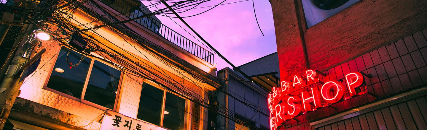 Neon Twilight — slide 2