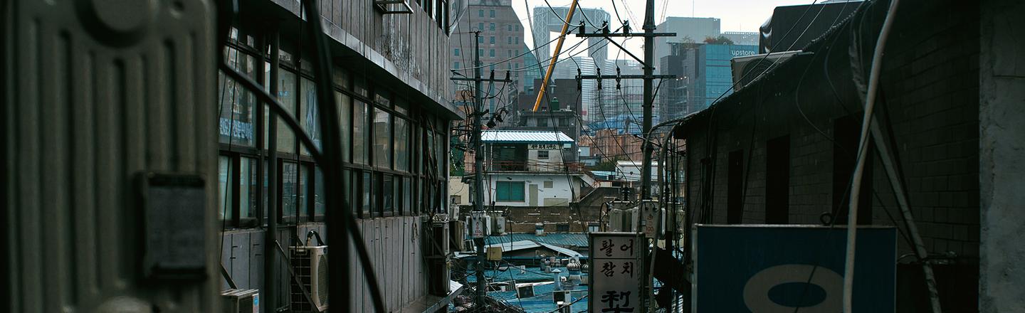 Rainy Seoul Days — slide 3