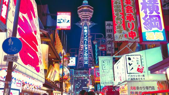 Neon Tokyo image