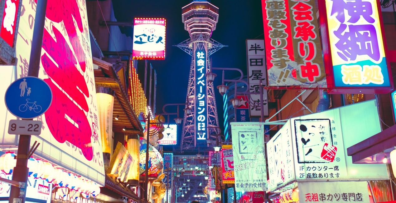 Neon Tokyo(50)