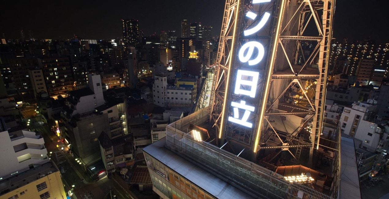 Neon Tokyo | Luminar Marketplace(47)
