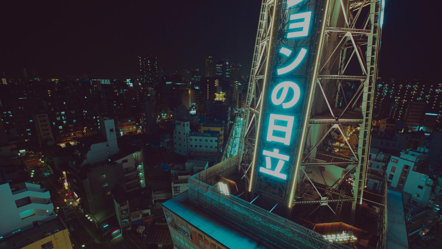 Neon Tokyo — slide 1