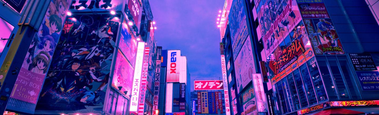 Neon City — slide 1