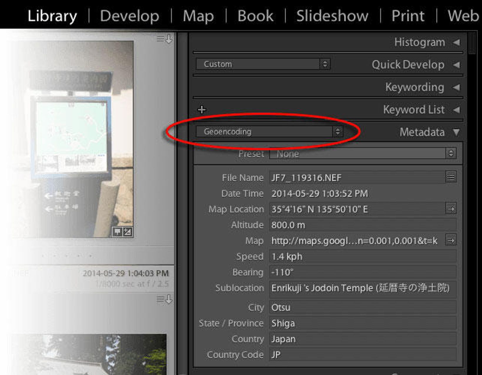 Jeffreys image metadata viewer. Jeffreys image metadata viewer