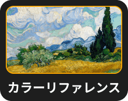 カラー移行：Luminar NeoのAI画像スタイルの移行(13)