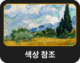 색상 변환: Luminar Neo의 AI 이미지 스타일 변환(13)