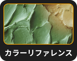 カラー移行：Luminar NeoのAI画像スタイルの移行(15)