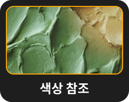 색상 변환: Luminar Neo의 AI 이미지 스타일 변환(15)