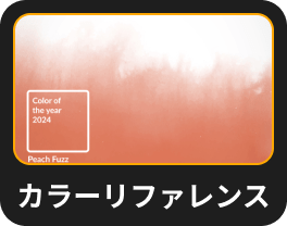 カラー移行：Luminar NeoのAI画像スタイルの移行(14)
