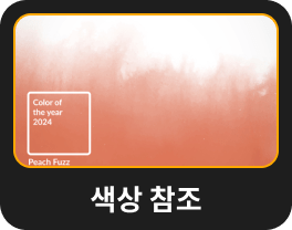 색상 변환: Luminar Neo의 AI 이미지 스타일 변환(14)