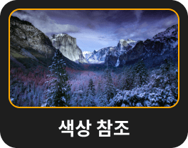 색상 변환: Luminar Neo의 AI 이미지 스타일 변환(18)