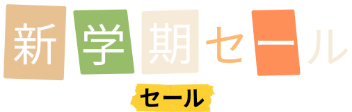 簡単写真編集 | Mac & PC対応ソフト